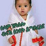 Profile Picture of Selam Berhane (@selam.berhane.712) on Instagram