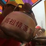 Profile Picture of Ted Hsu (@ted_21s) on Instagram