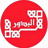Profile Picture of Bedour Center (@bedour-center) on Quora