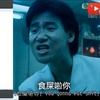 Profile Picture of 喫屎啦你 (@@haroldwong741741) on Tiktok