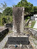 Profile Picture of Mudan incidenton Wikipedia