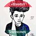 Profile Picture of Rakin Abdullah (@rakin.abdullah.100) on Facebook