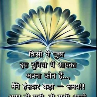 Profile Picture of Krishna Dutt (@duttdwivedi) on Facebook