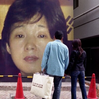 Profile Picture of Yong Kyung Park (@doolkong) on Twitter