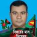 Profile Picture of Bacchu Chandra Dey (@bacchu.dey.923) on Facebook