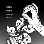 Profile Picture of 曾豆腐 (@chris.tsang) on Instagram
