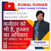Profile Picture of Kunal Kumar Tutorial (@kunalkumar_1115) on Youtube