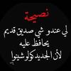 Profile Picture of Rayan Mohib (@rayanmohib1) on Tiktok