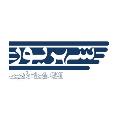 Profile Picture of Shahrivar (@Shahrivar_org) on Twitter