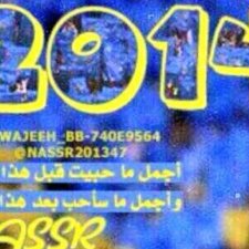 حياتي في سمو ذاتي - Twitter Profile Picture of حياتي في سمو ذاتي (@haleybusch10861) on Twitter