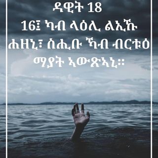 Profile Picture of David Tekle (@david.tekle.754) on Facebook