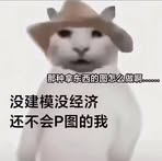 Profile Picture of Curtis Chui (@Curtis-Chui) on Facebook