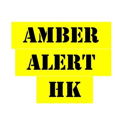 Profile Picture of AMBER Alert Hong Kong (@AMBERAlert_HK) on Twitter