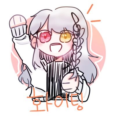 Profile Picture of  🐥(트친소)개나리 🐥 (@ganary0609) on Twitter