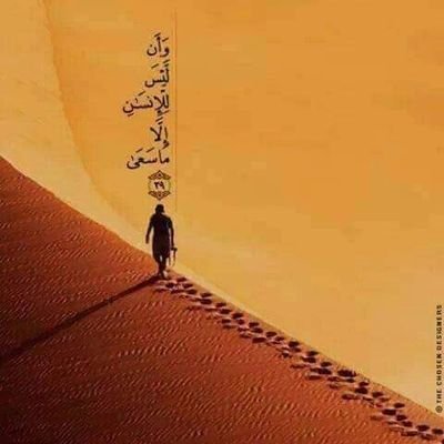 Profile Picture of Abu 3oun Mridat (@AbumuradMoawiah) on Twitter