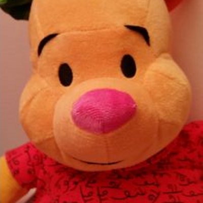 Profile Picture of Chris Arnaud Rateau (@chris040676) on Twitter