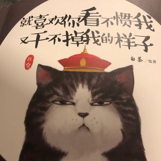 Profile Picture of Guo Ding (@guo.ding.35110) on Facebook