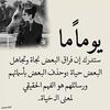 Profile Picture of Amal Mousa (@@amalmousa0) on Tiktok