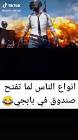 Profile Picture of   Adam Ahmad (@user205487401)... (@user205487401) on Tiktok