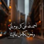 Profile Picture of Mohammed Aljahmi (@Mohammed-Aljahmi) on Facebook