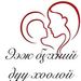 Profile Picture of Bolortsetseg Badamjav (@bolor217) on Pinterest