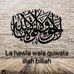 Profile Picture of Misbah Farooq (@misbah.farooq.1297) on Facebook