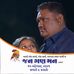Profile Picture of Nikhil Joshi Baba (@nikhil.joshi.94043) on Facebook