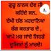 Profile Picture of Harjit Lally (@Harjit-Lally) on Facebook