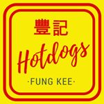 Profile Picture of Fung Kee Hotdogs (@fungkeehotdogs) on Instagram