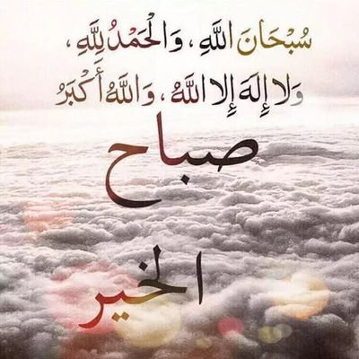 Profile Picture of NadiaMushtaq (@NadiaMushtaq14) on Twitter