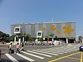 Profile Picture of Miaoli railway stationon Wikipedia