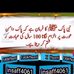 Profile Picture of Umairqureshi Umairqureshi (@umairqureshi.umairqureshi.7568) on Facebook