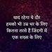 Profile Picture of Kiran Saini (@Kiran-Saini) on Facebook