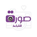 Profile Picture of صورة لطباعة (@soorah.print) on Instagram