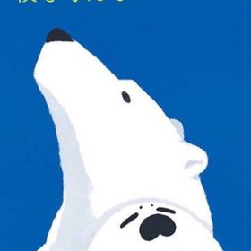 Profile Picture of Austin H Ouyang (@NoirPumpkin) on Pinterest