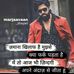 Profile Picture of Sanjay Shrama (@Sanjay-Shrama) on Facebook