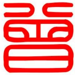 Profile Picture of Shih Ming Tseng (@smtseng) on Twitter