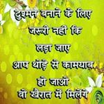 Profile Picture of sujit pathak (@sujit143pathak) on Instagram