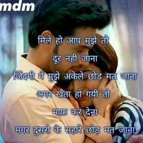 Profile Picture of Anuradha Chauhan (@Anuradh93281344) on Twitter