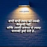 Profile Picture of Amit Gupta (@amit_gupta_2108) on Instagram