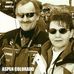 Profile Picture of David V Crapo (@david.v.crapo) on Facebook