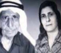Profile Picture of Abboud and Khajawaon Wikipedia