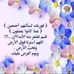 Profile Picture of Khuloud Alshathir (@khuloud.alshathir) on Facebook