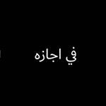Profile Picture of صاحب الpage 👆 (@a_forgotten_user) on Instagram