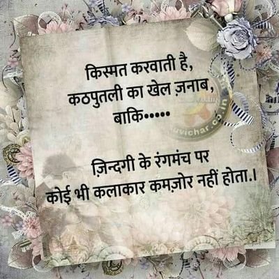 Profile Picture of Rashmi Bajaj (@RashmiBajaj22) on Twitter