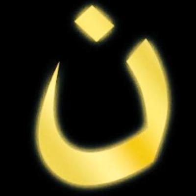 Profile Picture of Jon McDowell (@celticknight18) on Twitter