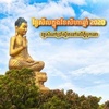 Profile Picture of ចាន់ធឿន ឯការ (@@johnfile2) on Tiktok