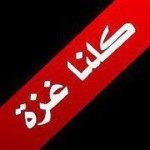 Profile Picture of Jamal Asmar (@mimi22_asmar) on Instagram