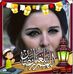 Profile Picture of Hoda Mohamed (@hoda.mohamed.79462815) on Facebook
