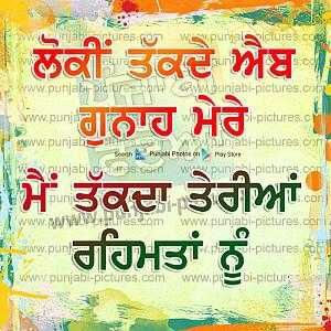 Profile Picture of Boota Singh (@bootasingh45678) on Twitter